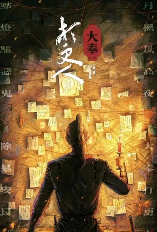 骚虎影院热门影视